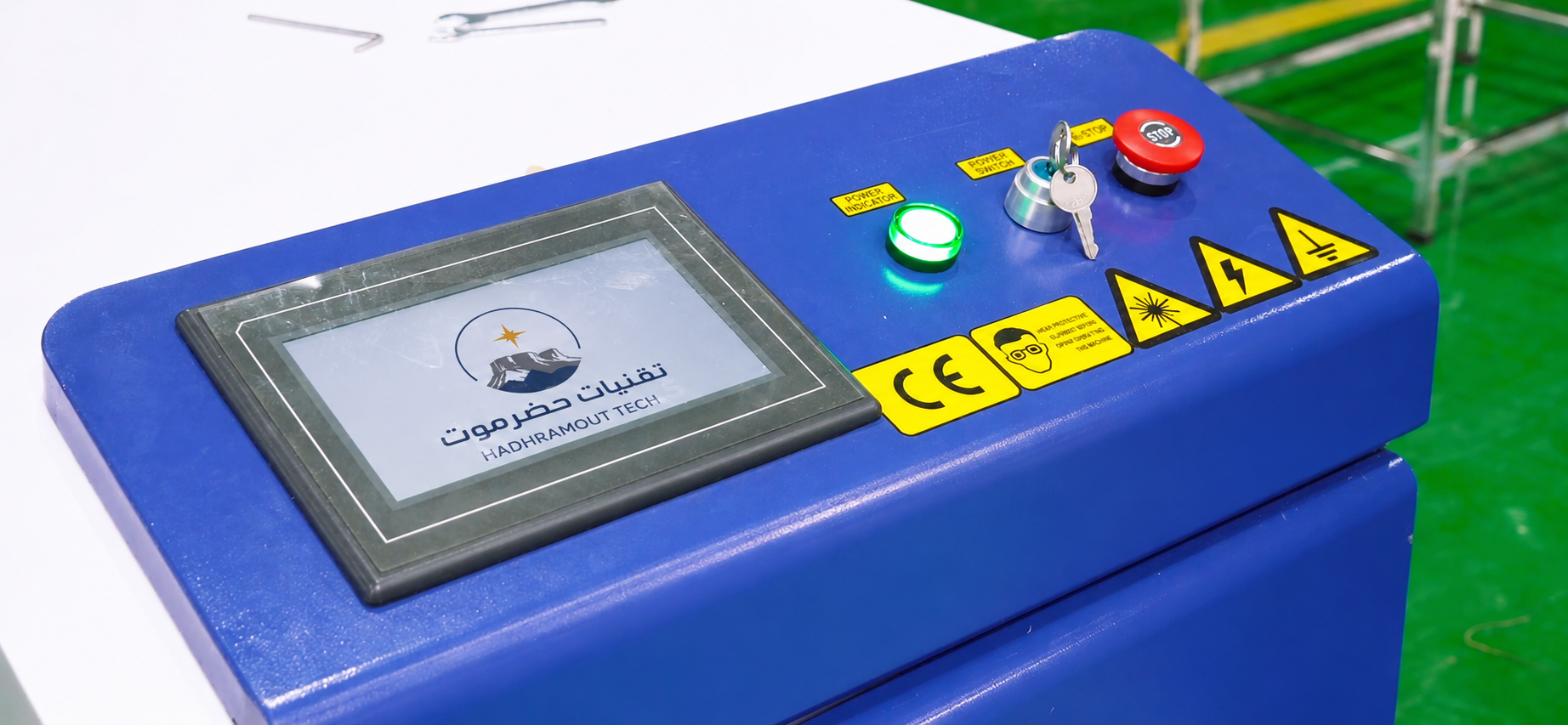 جهاز لحام الليزر — تقنيات حضرموت